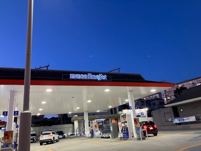 Dr.Drive西鈴蘭台SS 三宮オイル株式会社