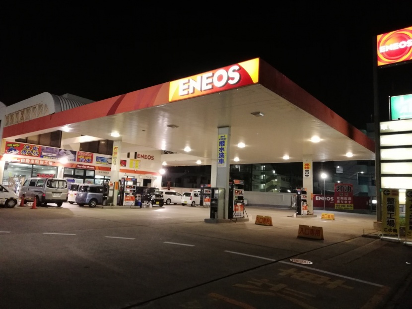 上原SS 株式会社普天間石油