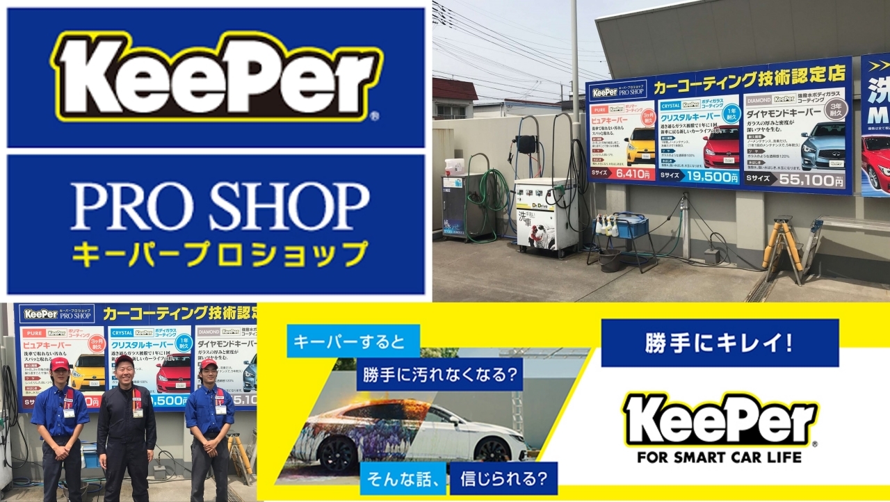 Dr.Driveセルフ曰佐店 株式会社ENEOSフロンティア 福岡直営事業部