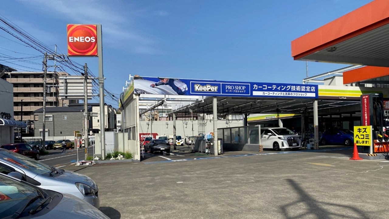 Dr.Driveセルフ与野新都心店 株式会社ENEOSフロンティア 埼玉直営事業部