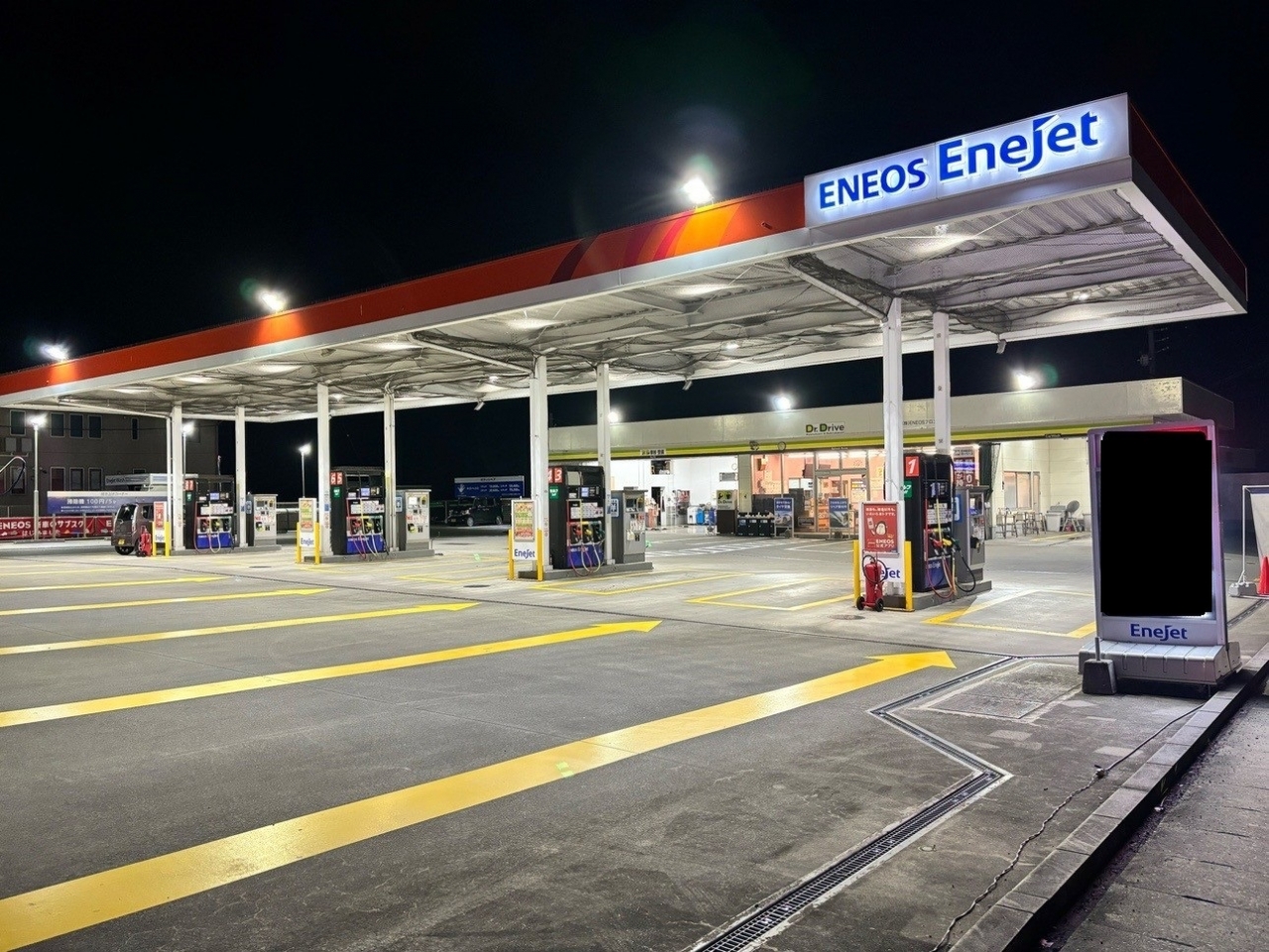 Dr.Driveセルフ箕島店 株式会社ENEOSモビリニア 中国支店