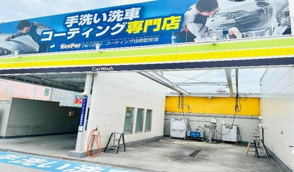 Dr.Driveセルフ高崎江木店 株式会社ENEOSフロンティア 北関東直営事業部