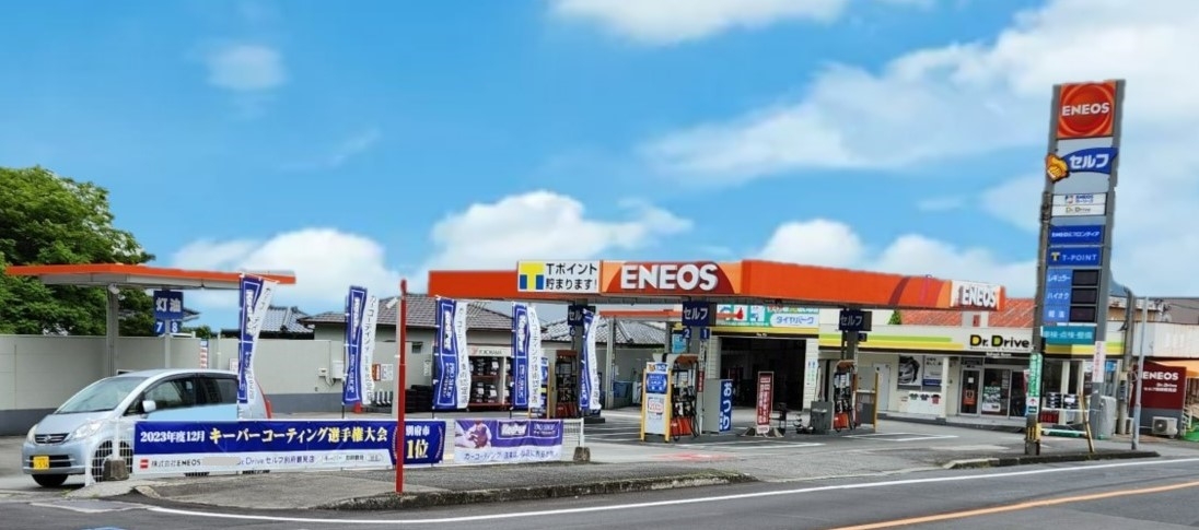 Dr.Driveセルフ別府鶴見店 株式会社ENEOSモビリニア 九州支店