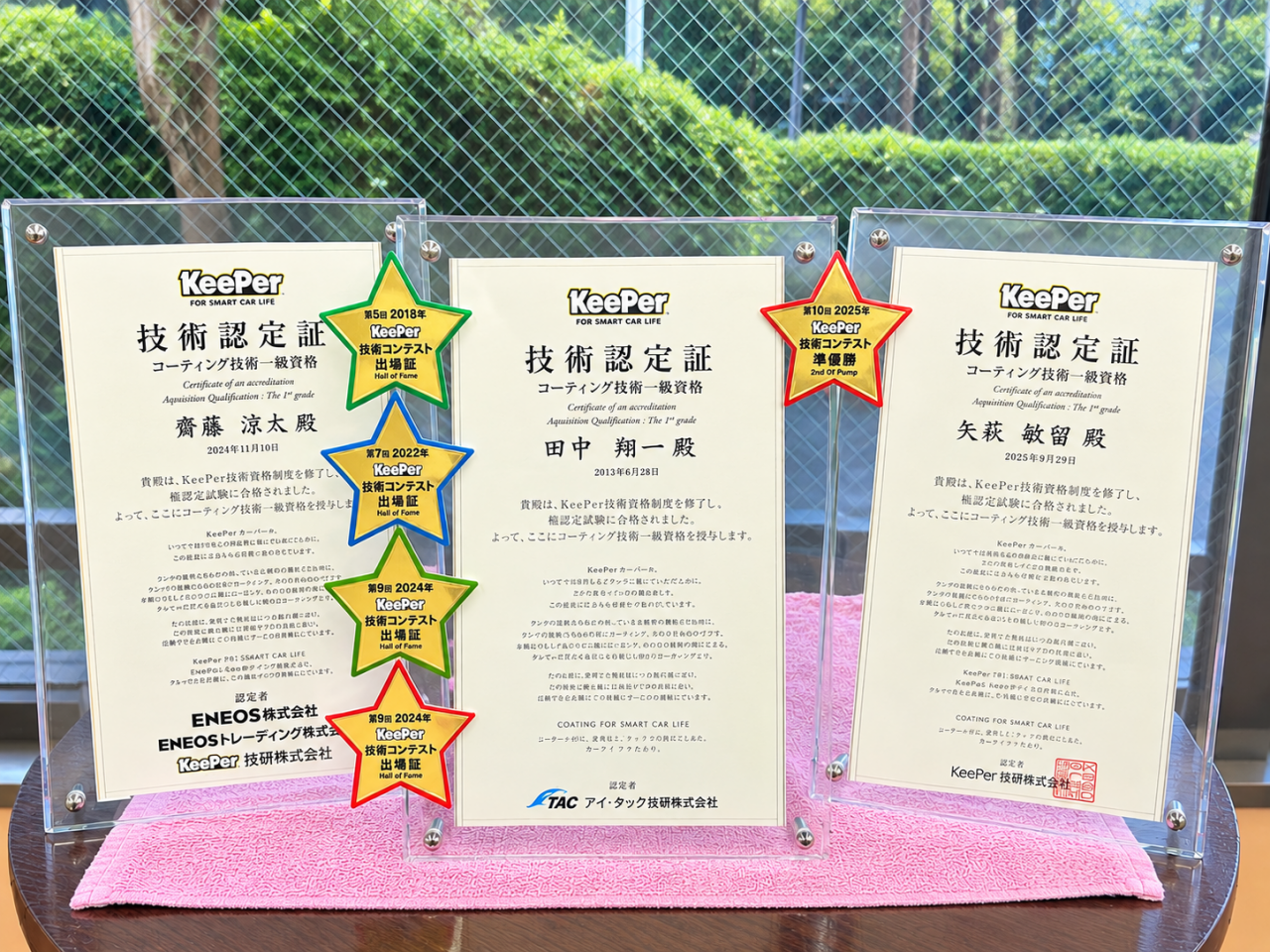 Dr.Driveセルフ港北インター店 株式会社ENEOSモビリニア 東神奈川支店
