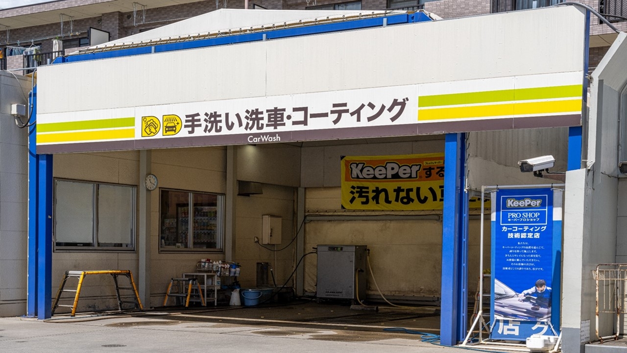 Dr.Driveセルフ西所沢店 株式会社ENEOSフロンティア 埼玉直営事業部