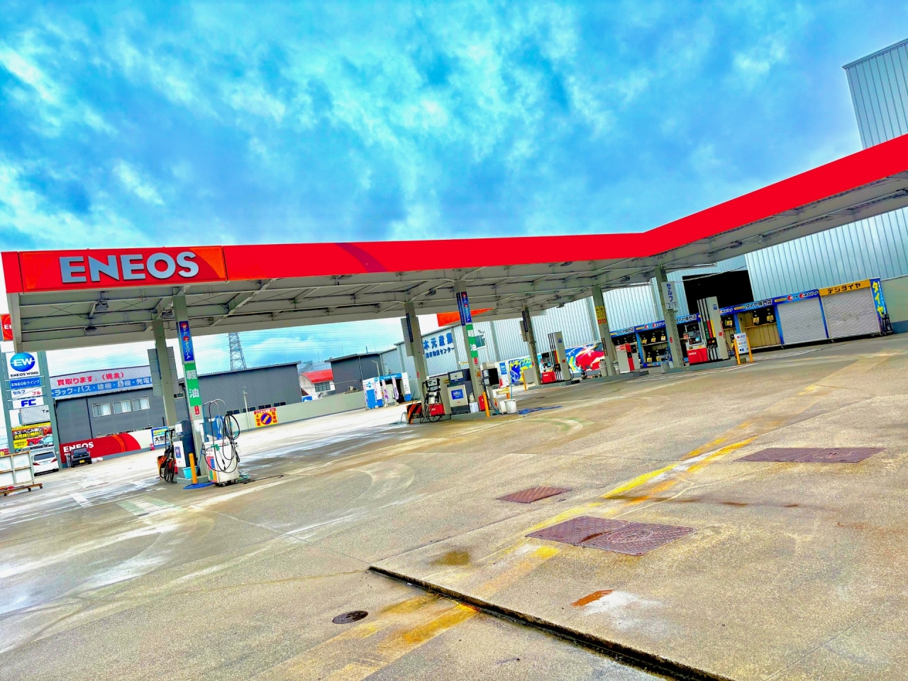 栗東ひがしTS 株式会社ENEOSウイング