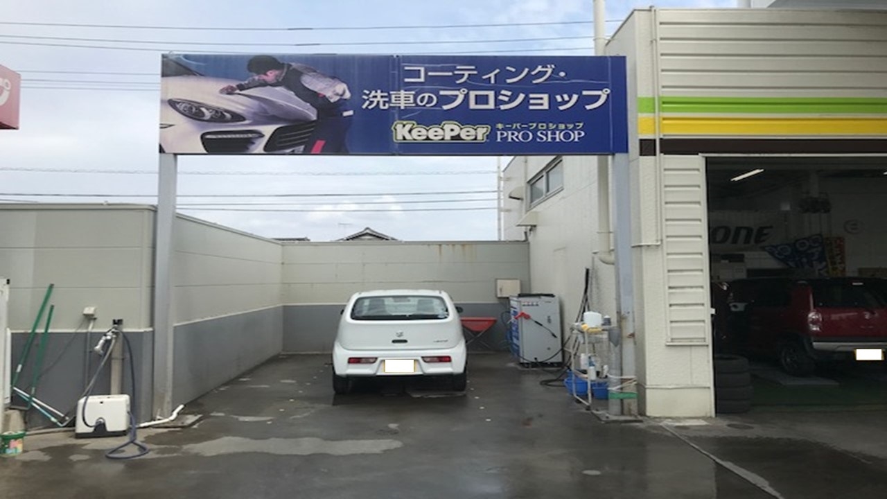 Dr.Driveセルフけやき通り店 株式会社ENEOSフロンティア 埼玉直営事業部