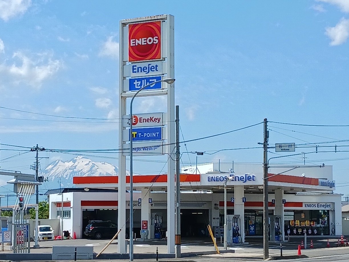 ENEOS Enejet 大鰐弘前インターSS 冨士見総業株式会社