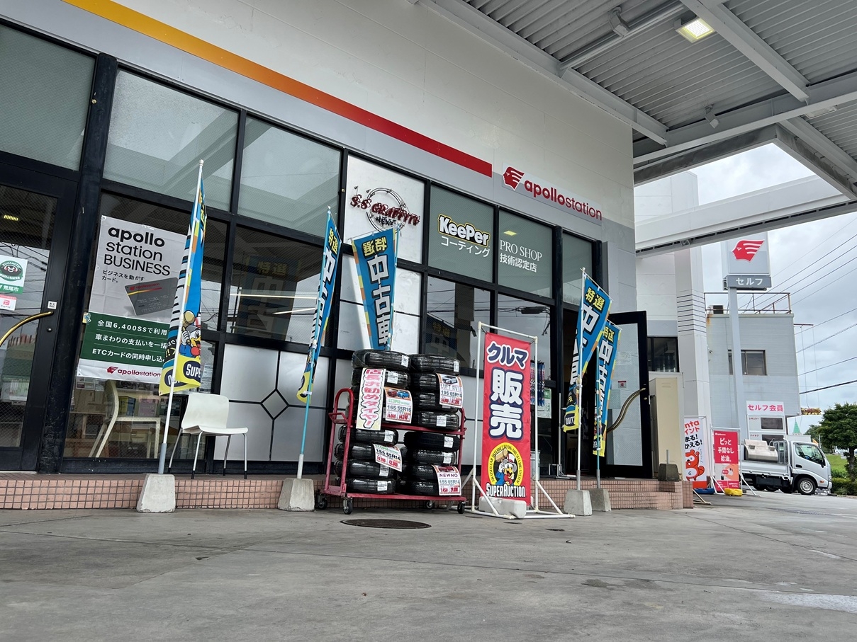 SSグラフティネクスト 株式会社高木石油