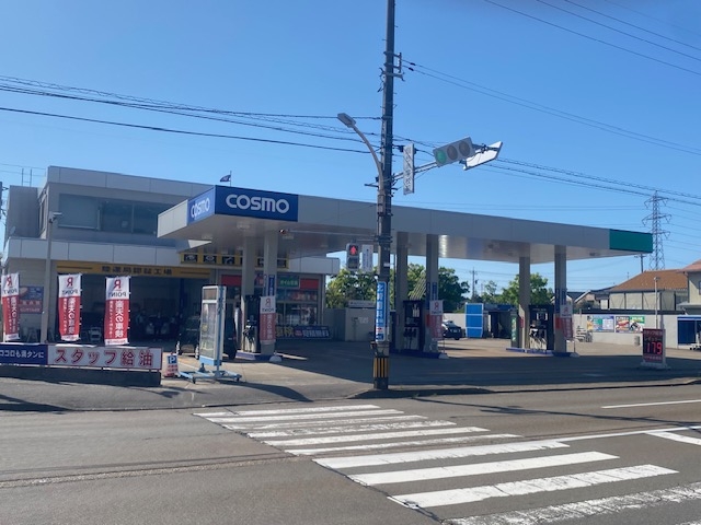 高尾台 協和石油販売株式会社