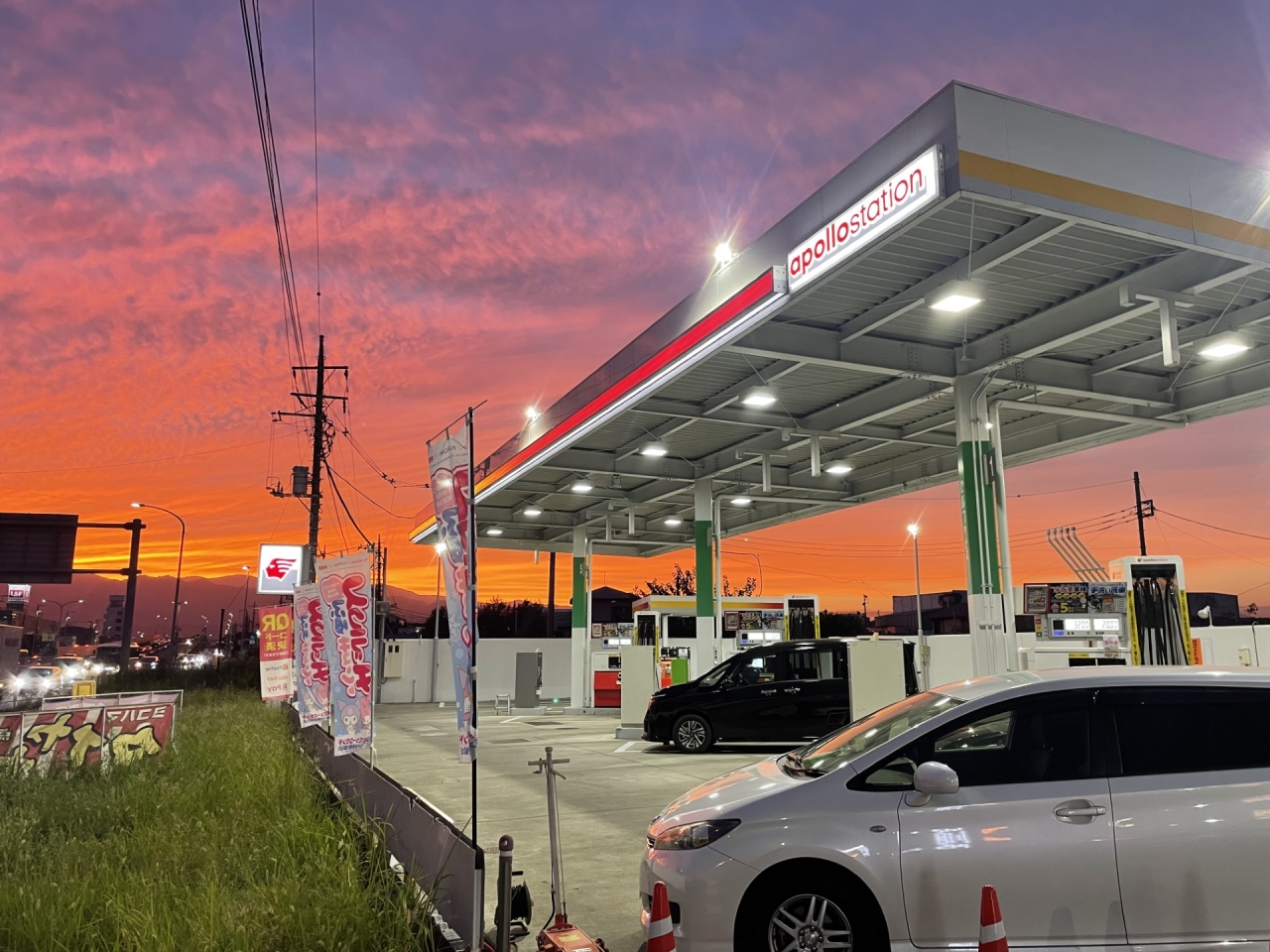 東日本宇佐美　厚木金田給油所 株式会社東日本宇佐美 東京神奈川支店