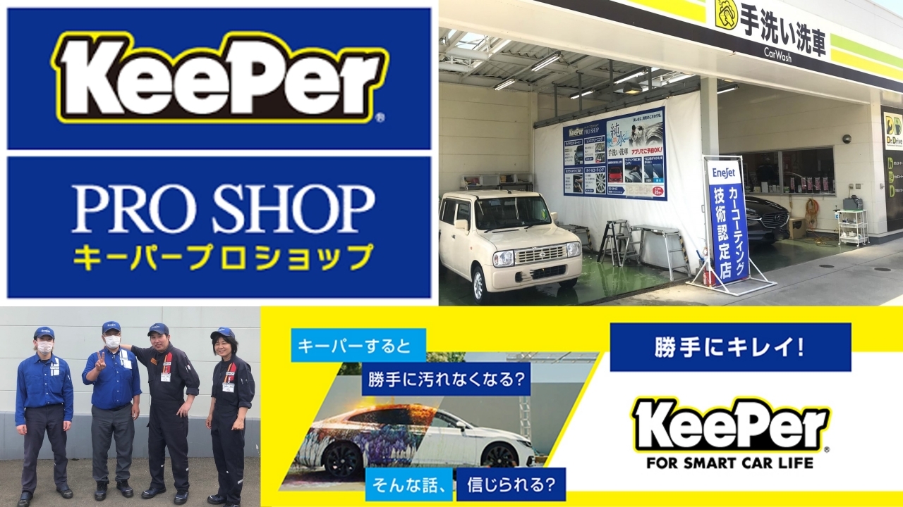 Dr.Driveセルフ福津店 株式会社ENEOSフロンティア 福岡直営事業部