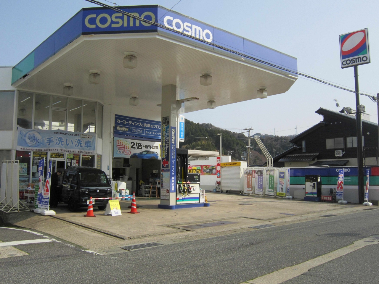 KeePer PROSHOP 香住 株式会社伊藤梅商店