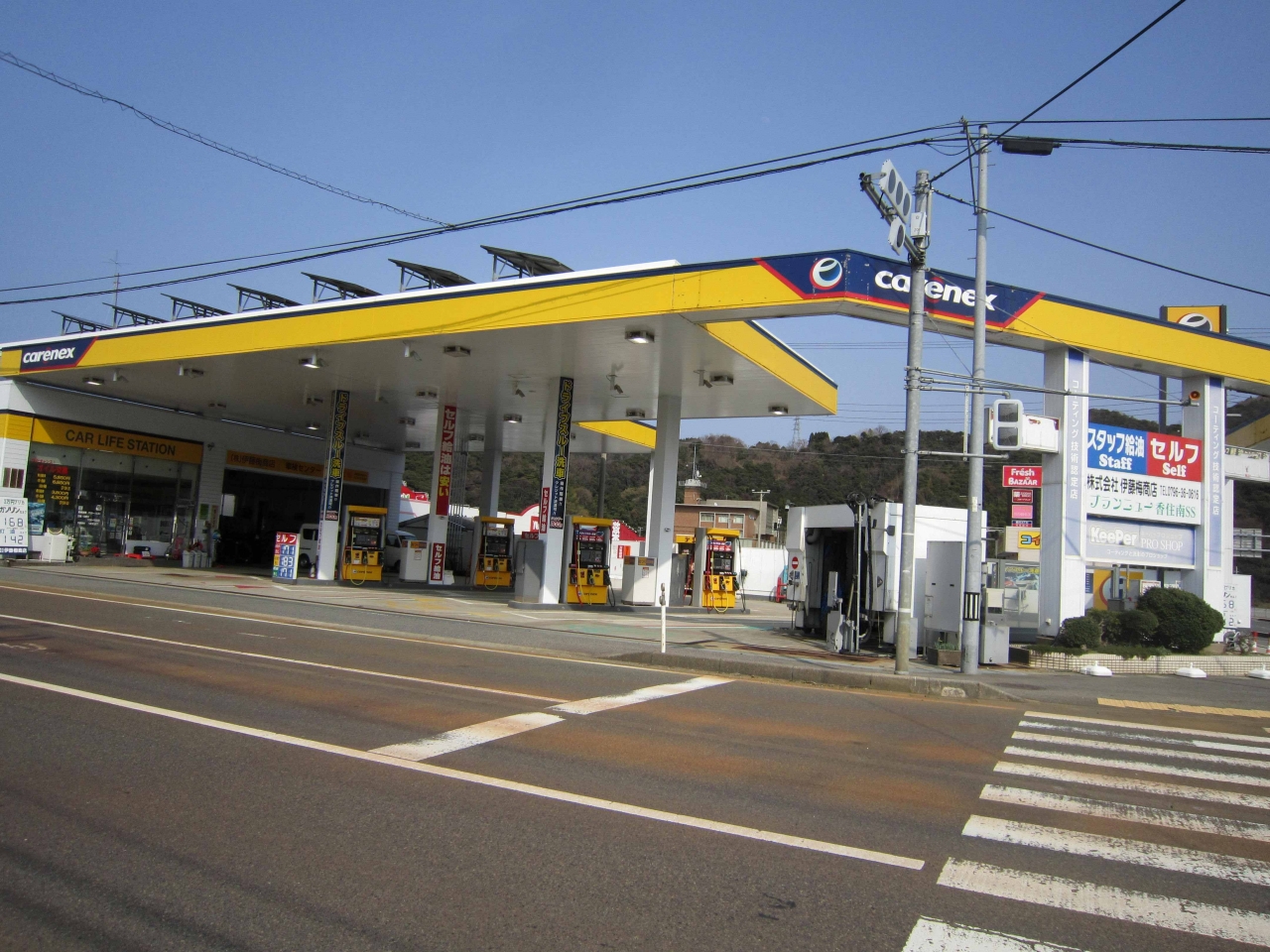 ブランニュー香住南SS 株式会社伊藤梅商店