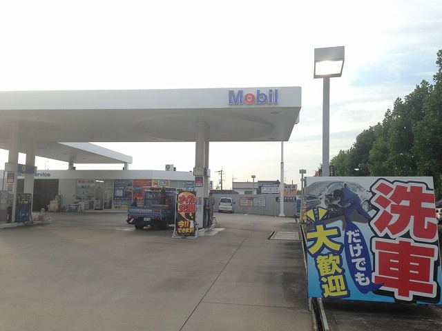 善通寺インターSS 株式会社吉田石油店