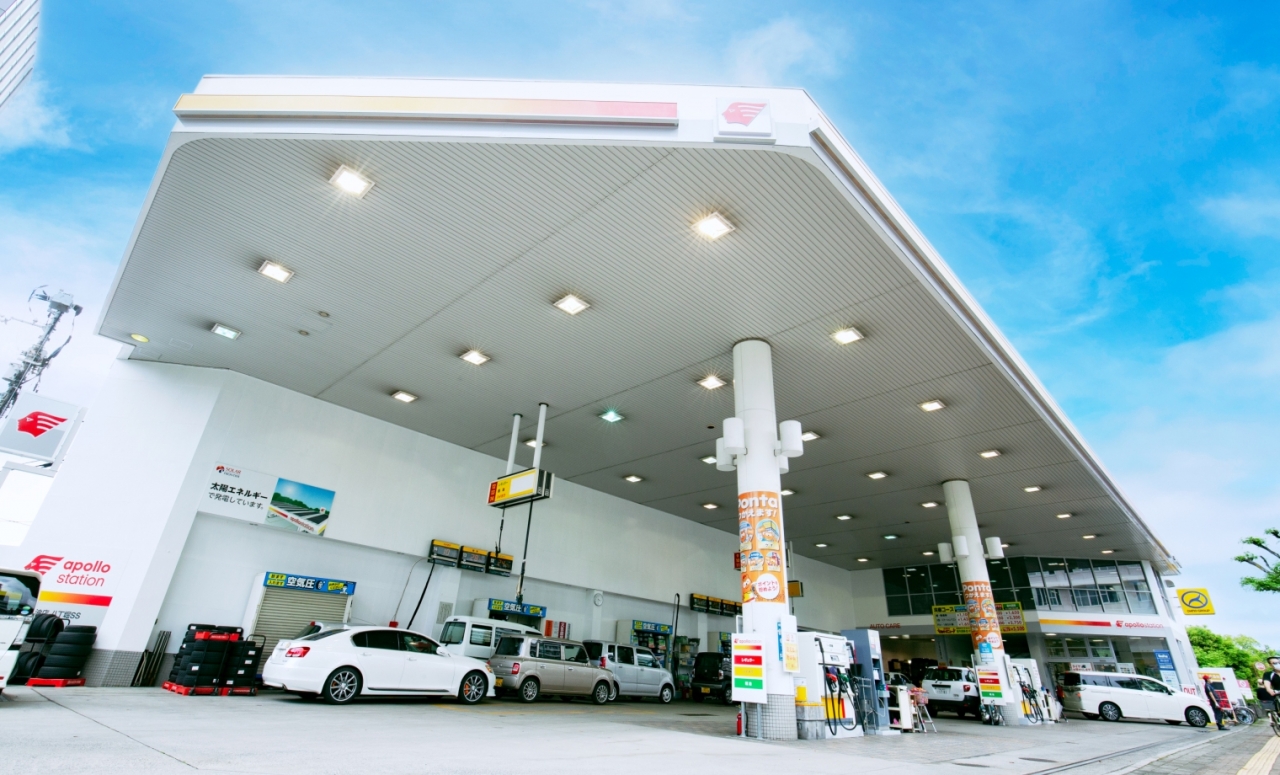 八丁堀給油所 株式会社大野石油店