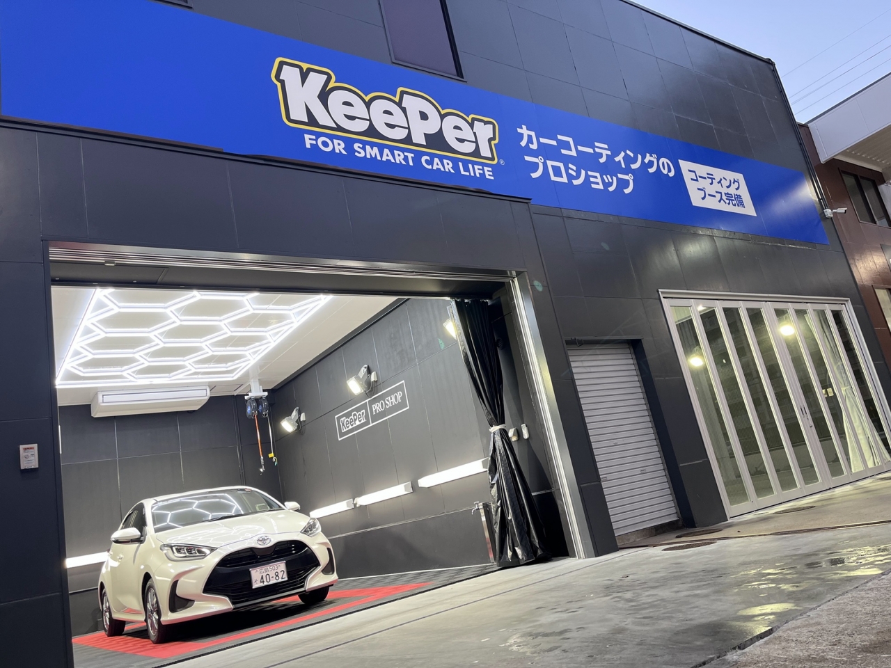 apollo ONE 井口 KeePer PRO SHOP 株式会社大野石油店