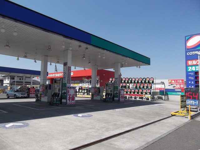 セルフステーション中山台SS 北日本エネルギー株式会社