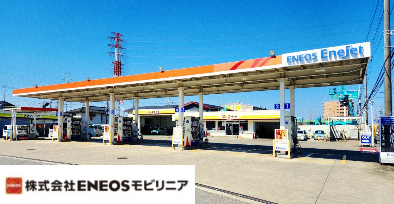 Dr.Driveセルフ小山城北店 株式会社ENEOSモビリニア 北関東支店