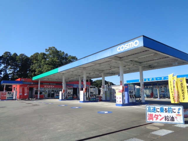 セルフ岩川SS 株式会社光信商会