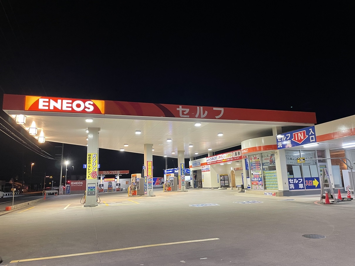 セルフサンハートかんどSS 桜内石油株式会社