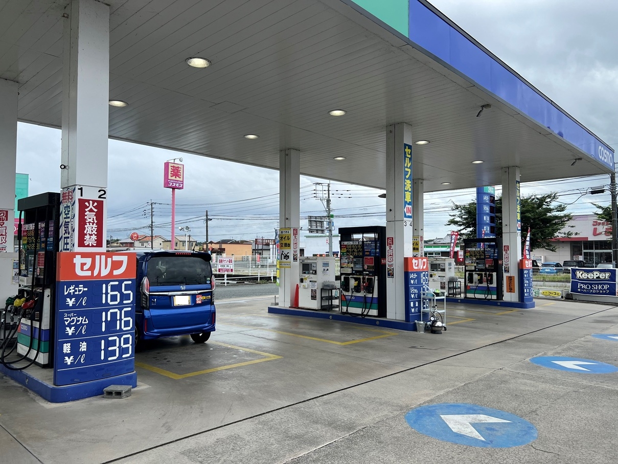 セルフステーションアクシス荒尾 株式会社高木石油