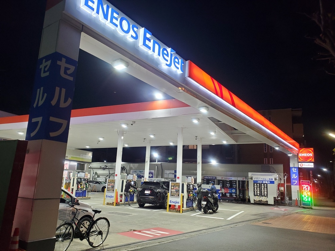 Dr.Driveセルフ環七目黒南店 株式会社ENEOSモビリニア 東東京支店