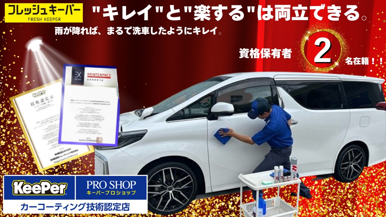 Dr.Driveセルフ八街店 株式会社ENEOSフロンティア 千葉直営事業部