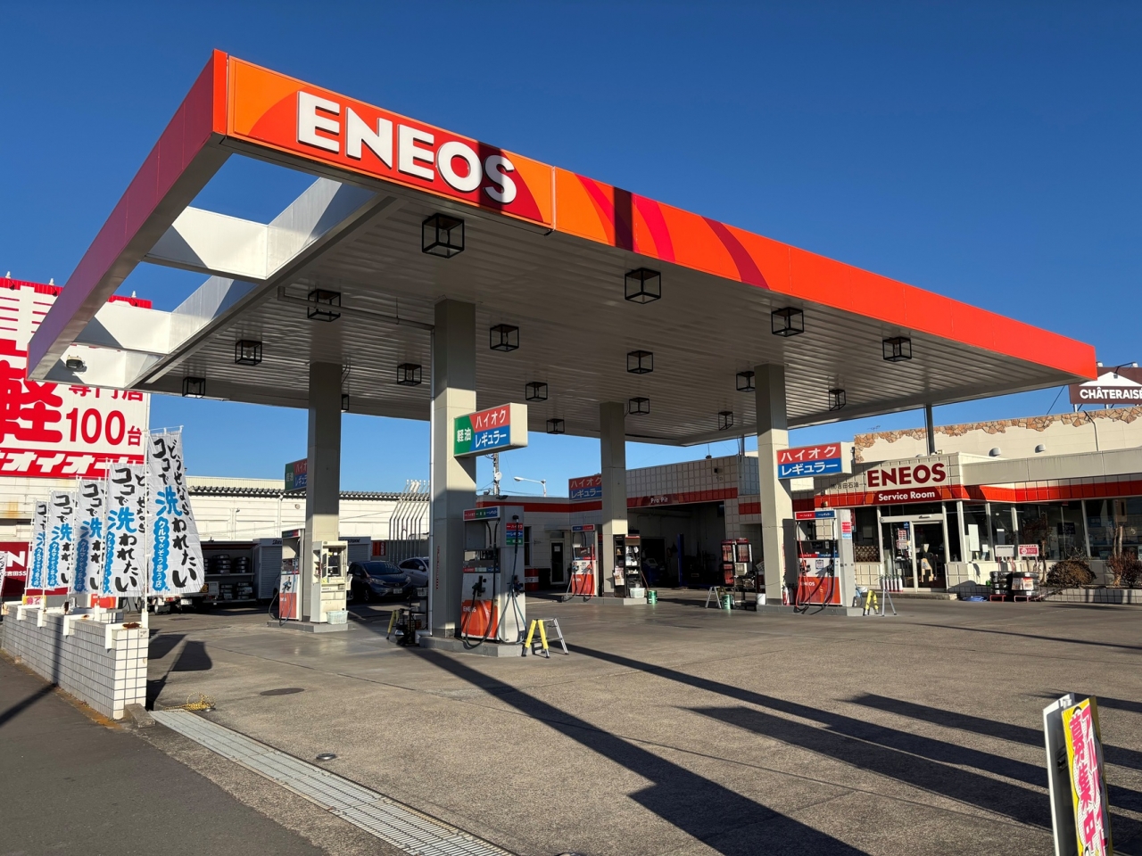 Dr.Drive水戸元吉田SS キーパープロショップ 株式会社吉田石油