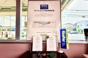 Dr.Driveセルフ西川田店 株式会社ENEOSフロンティア 北関東直営事業部