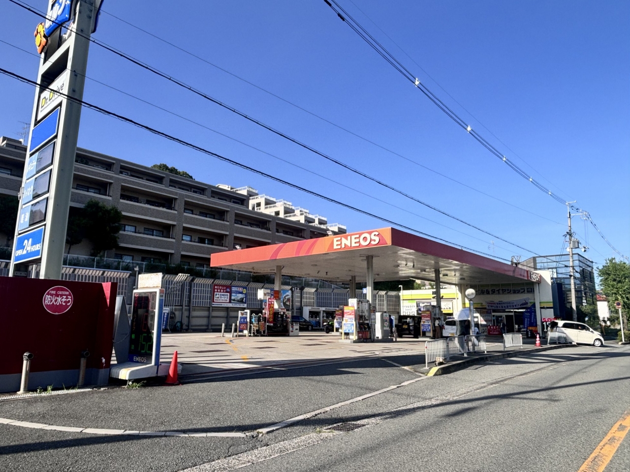 Dr.Driveセルフ箕面東SS ネクサスエナジー株式会社 関西支店