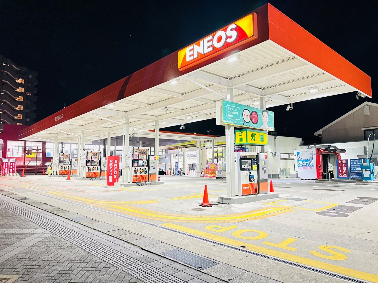 Dr.Driveセルフ西条中央店 株式会社ENEOSモビリニア 中国支店