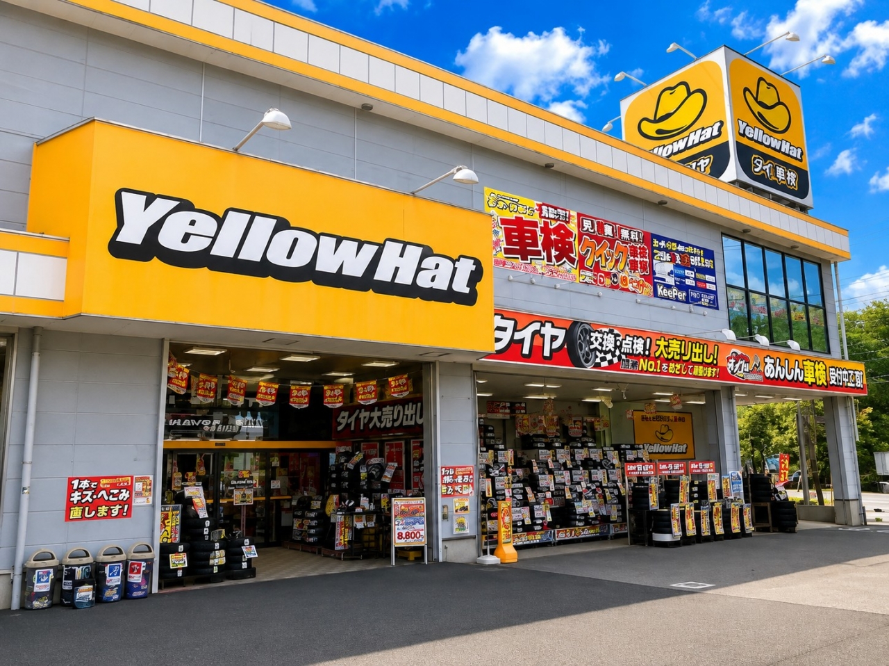イエローハット千葉都町店 株式会社千葉イエローハット