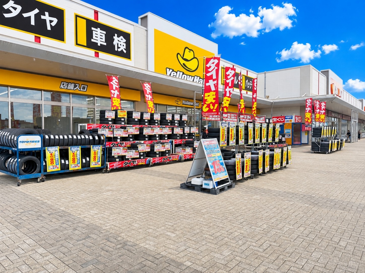イエローハット千葉ニュータウン店 株式会社千葉イエローハット