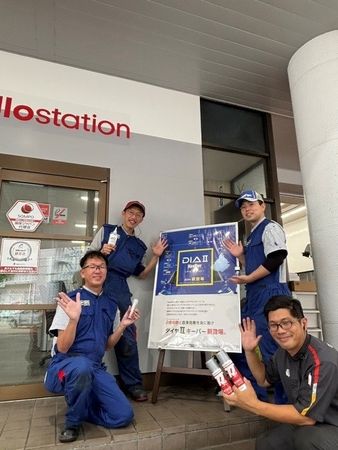 KeePer PROSHOP 神戸店 出光リテール販売株式会社 兵庫四国カンパニー