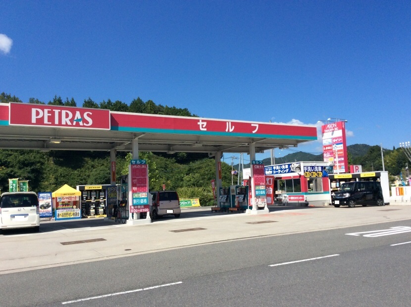イオンのガソリンスタンド ペトラス高屋店 メガペトロ株式会社