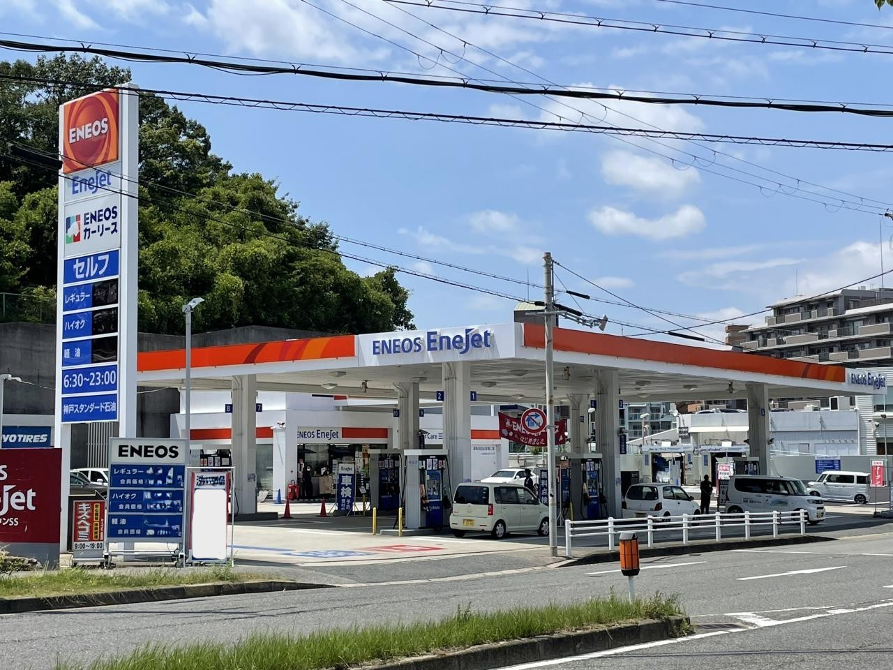 KeePer PRO SHOP 須磨ＮＴ 神戸スタンダード石油株式会社