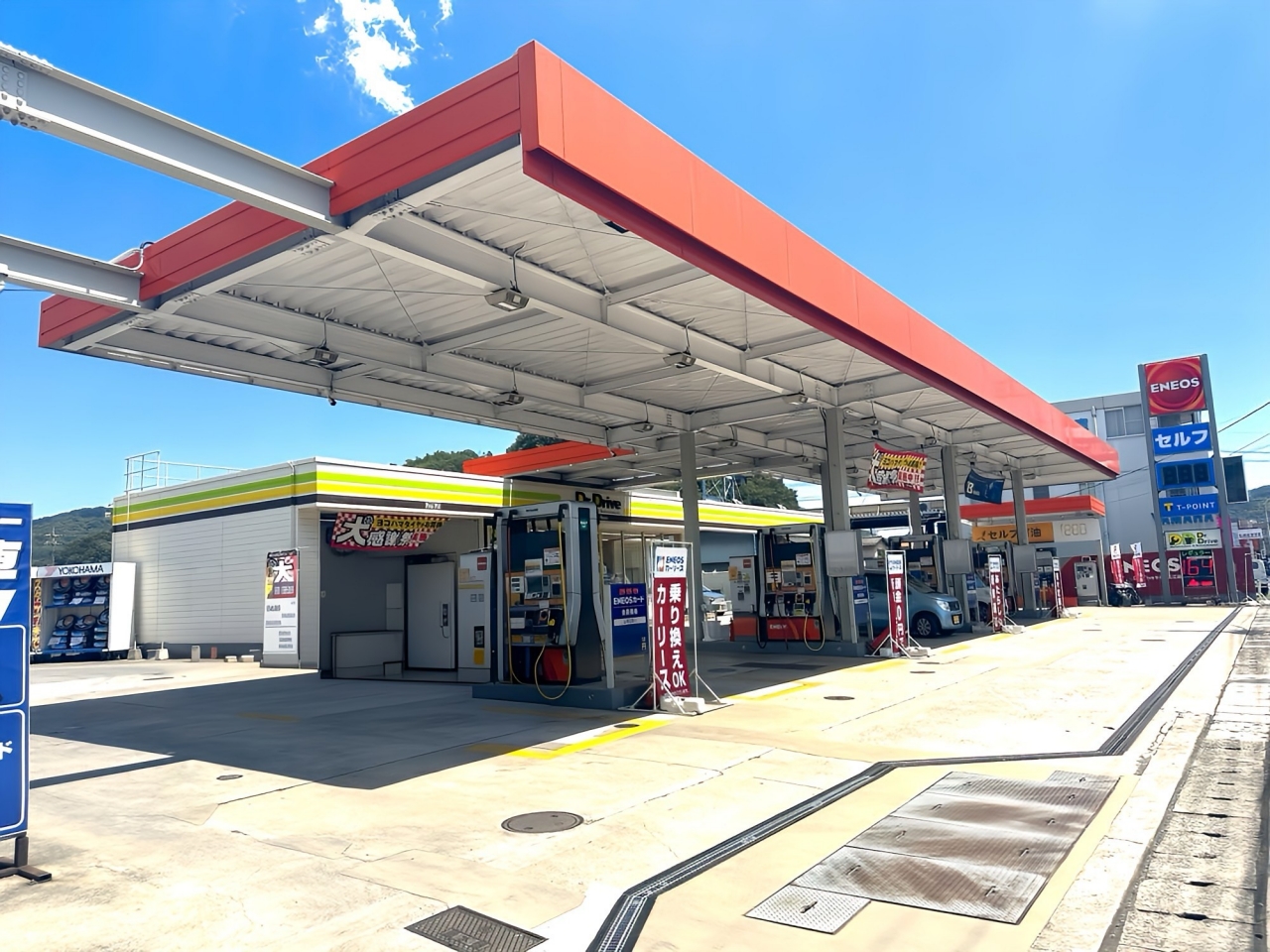 Dr.Driveセルフ広江店 株式会社ENEOSモビリニア 中国支店