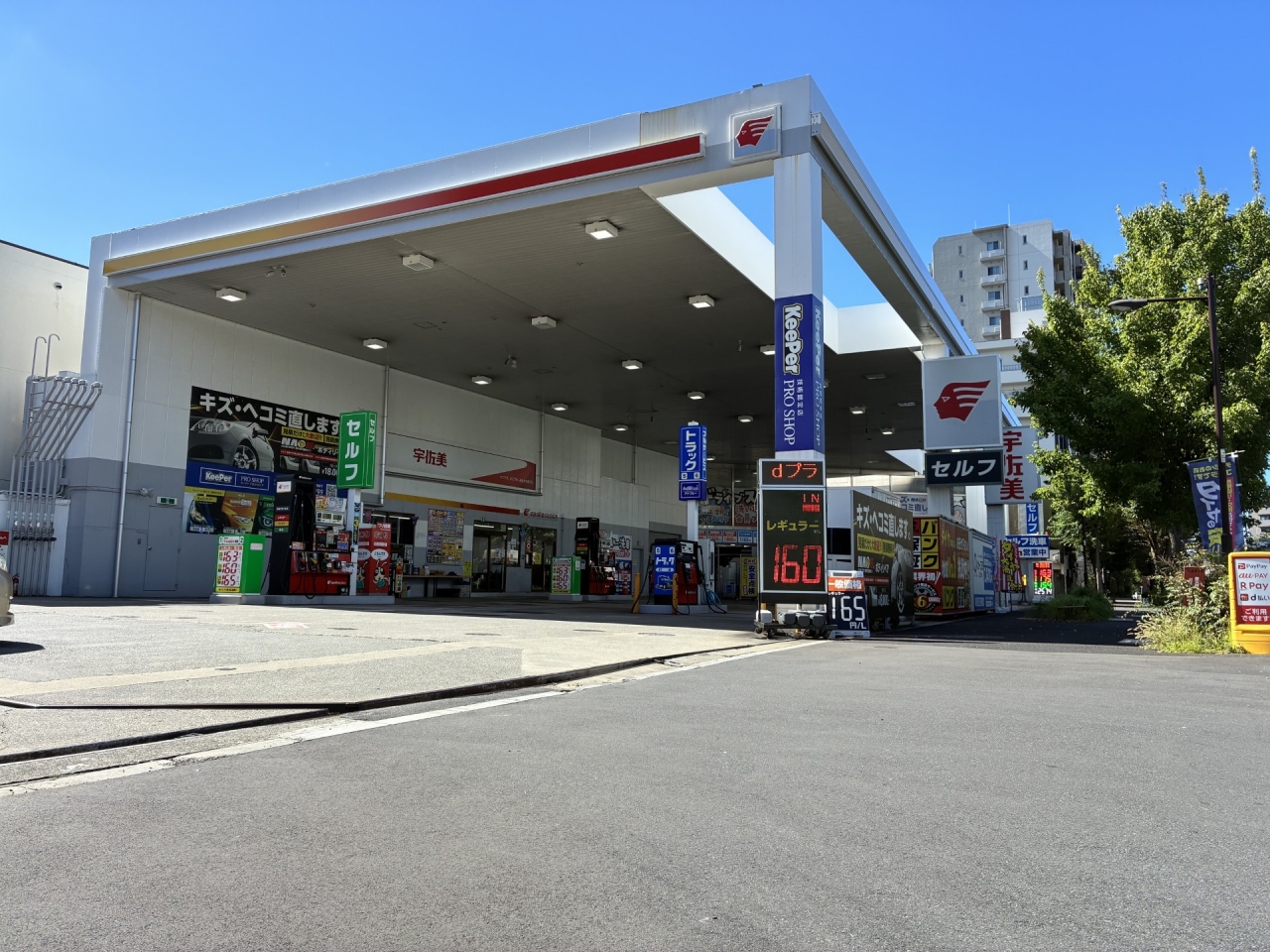 環七豊玉陸橋SS 株式会社東日本宇佐美 東京神奈川支店