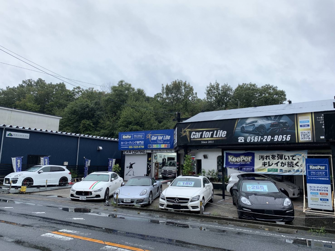 Car for Life Car for Life