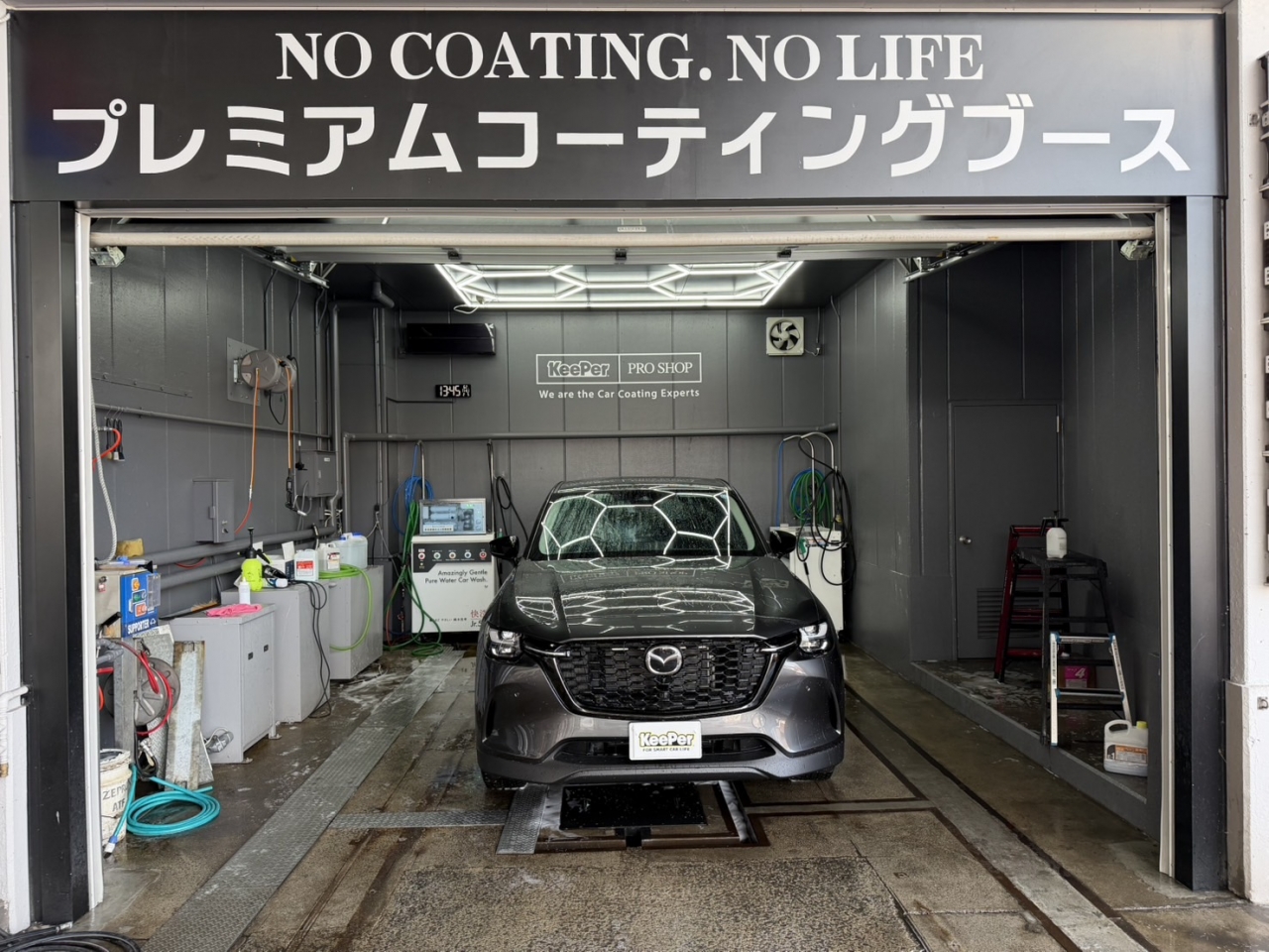 セルフ赤松街道SS 株式会社中川石油