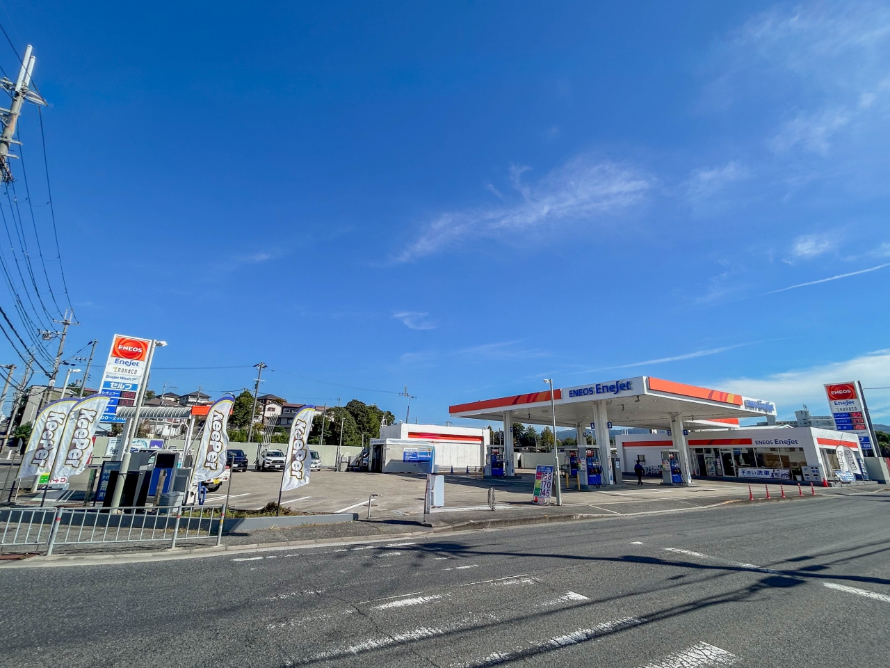 キーパープロショップ泉南新家店 明治石油株式会社