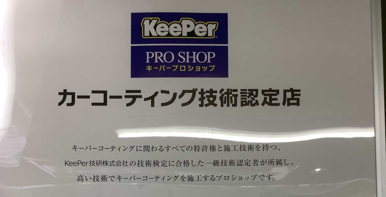 Dr.Driveセルフ稲城市役所前店 株式会社ENEOSフロンティア 東京直営事業部