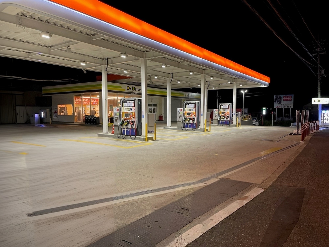 Dr.Driveセルフ吉備路店 株式会社ENEOSモビリニア 中国支店