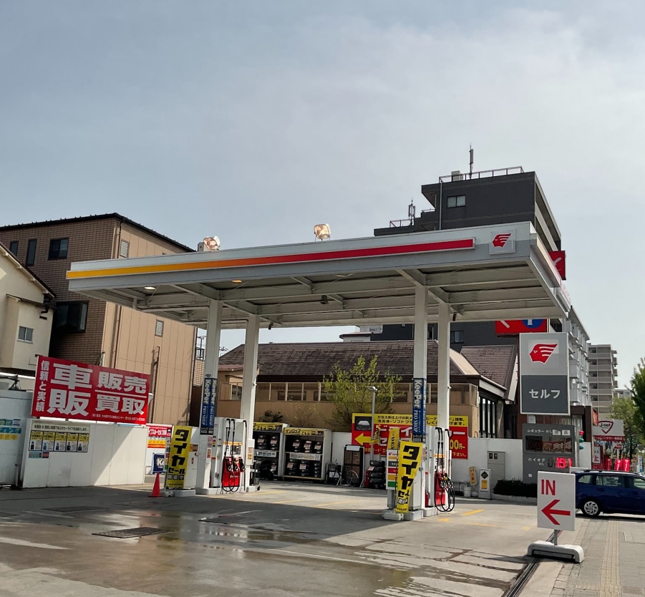 キーパープロショップルート6青戸サービスステーション 株式会社湯浅