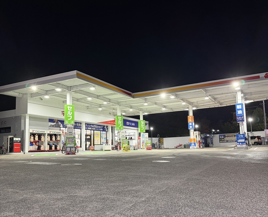 9号浜田SS 株式会社西日本宇佐美 山陽支店