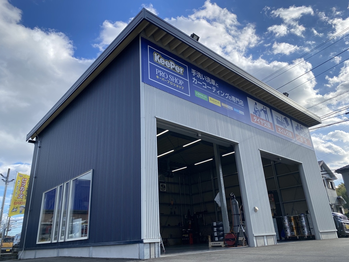 セルフ新居SS 株式会社ENEOSウイング 東海支店