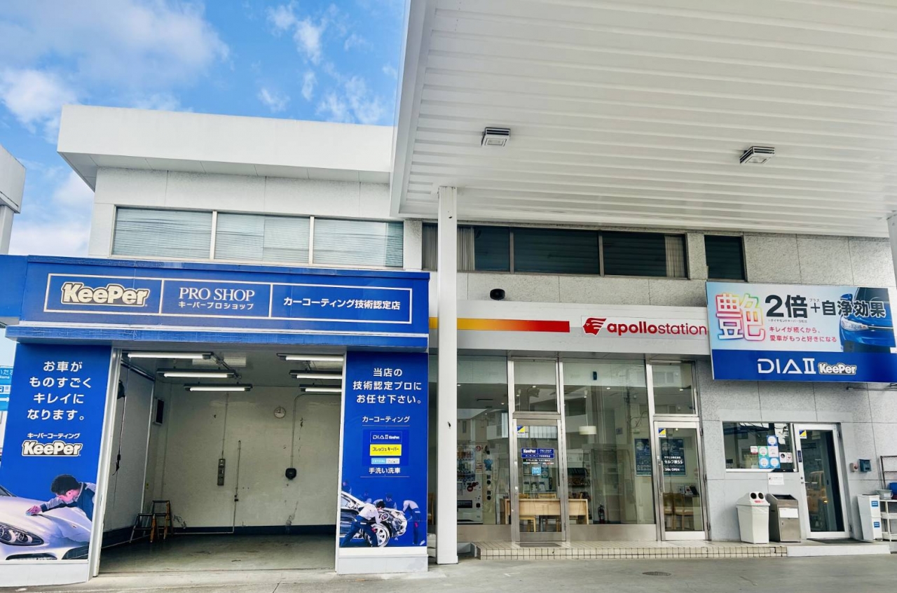 KeePer PROSHOP 蕨店 ヤマヒロ株式会社