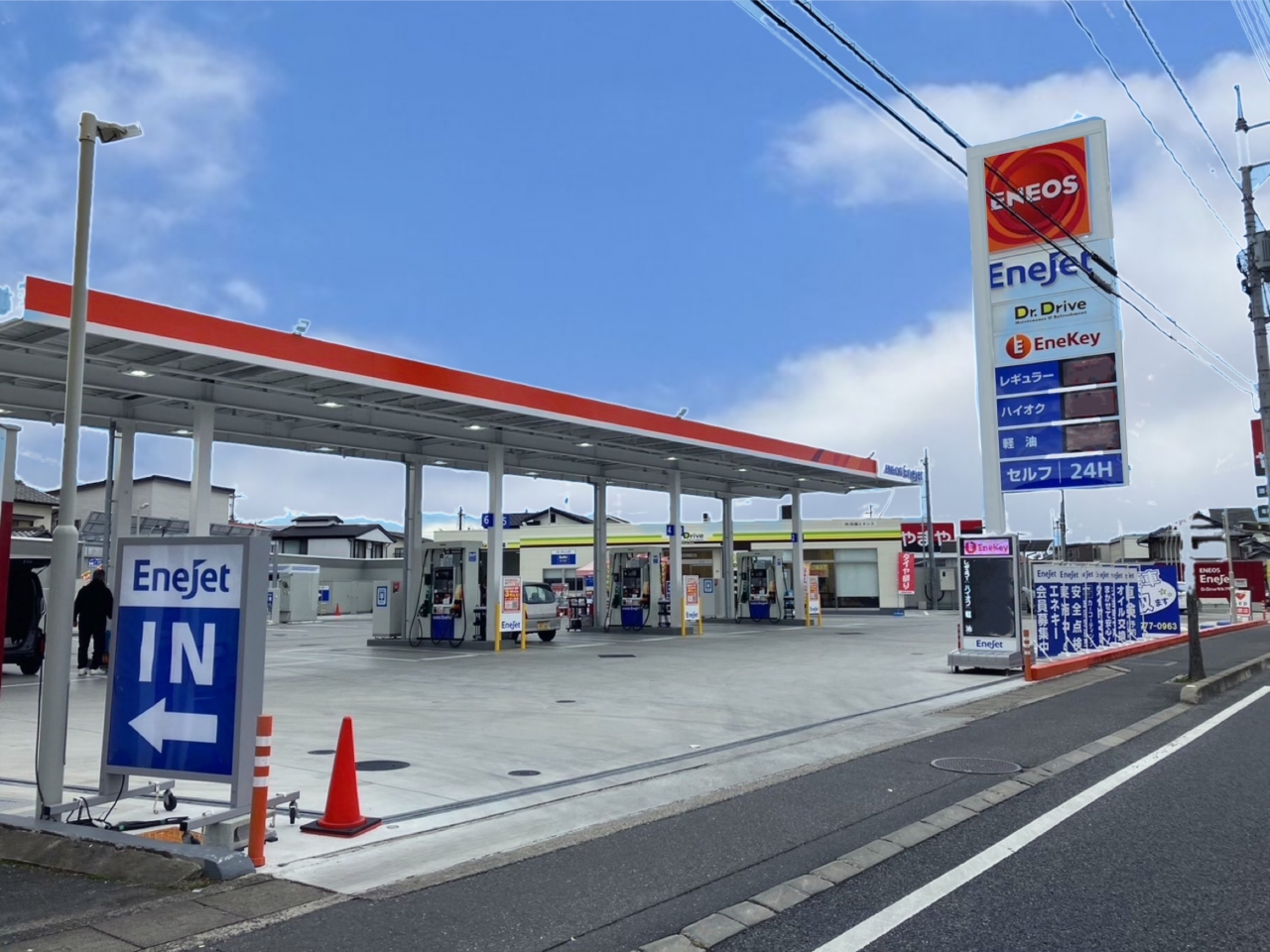 セルフ平井SS 株式会社両備エネシス