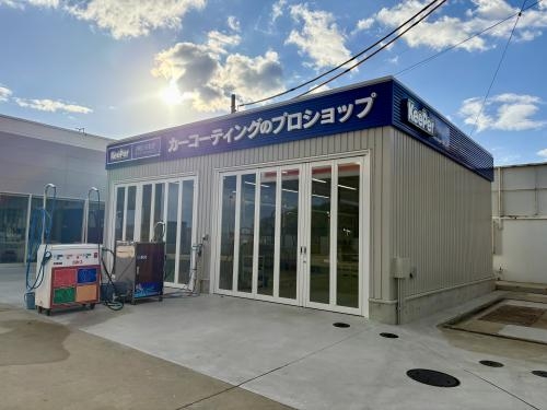 キーパープロショップ空港通り店 出光リテール販売株式会社 関西カンパニー